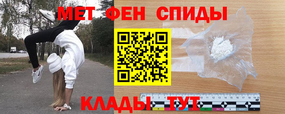 АМФ Розовый Алексин
