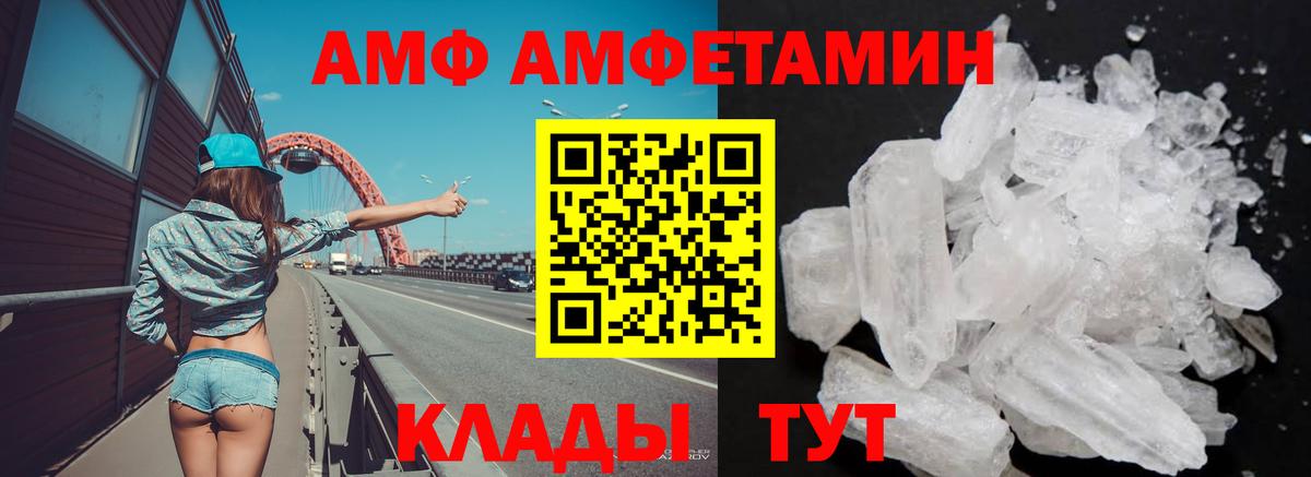 ГАШ  Меф МЯУ МЯУ  Метамфетамин  Каннабис  Алексин  Вход с VPN  Бошки Шишки  Меф МЯУ МЯУ кристаллы 