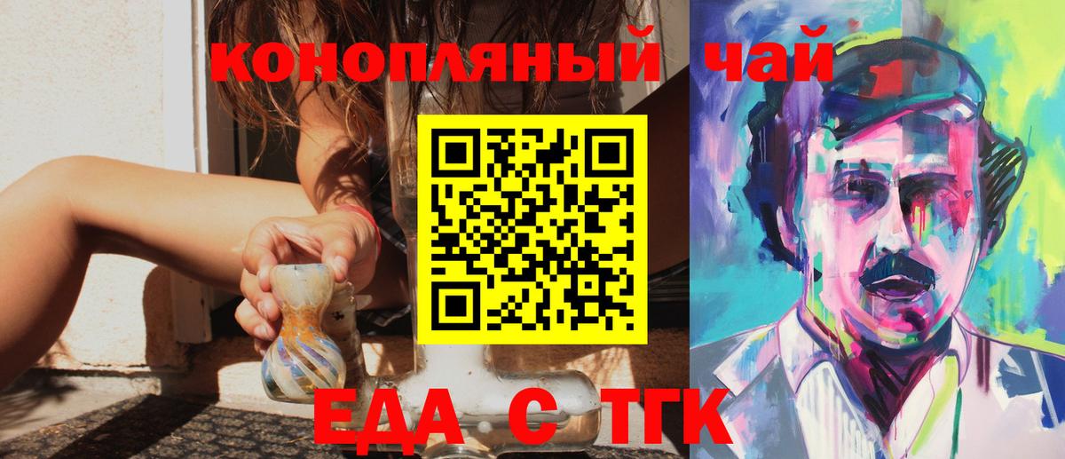 МАРИХУАНА Алексин