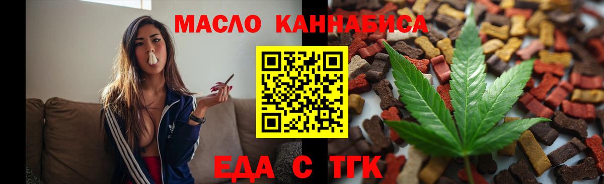 Canna-Cookies конопля  Вход с VPN  Алексин 
