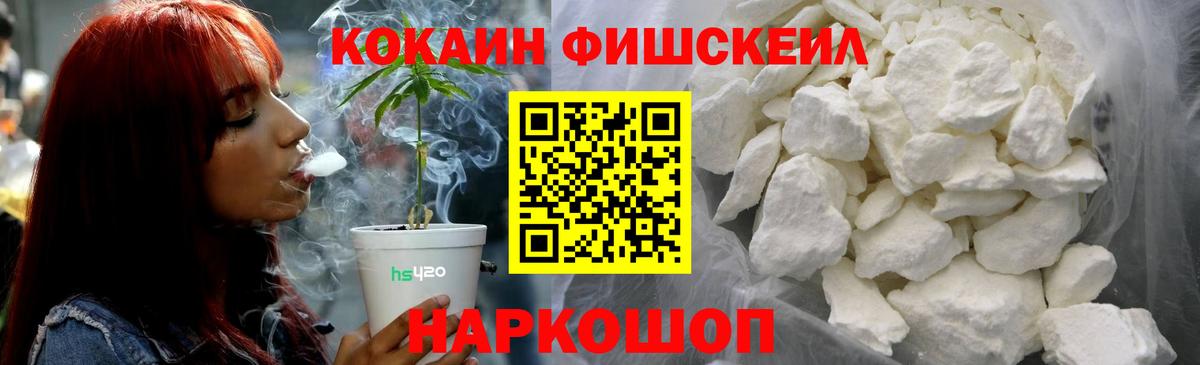 Кокаин 99% Алексин