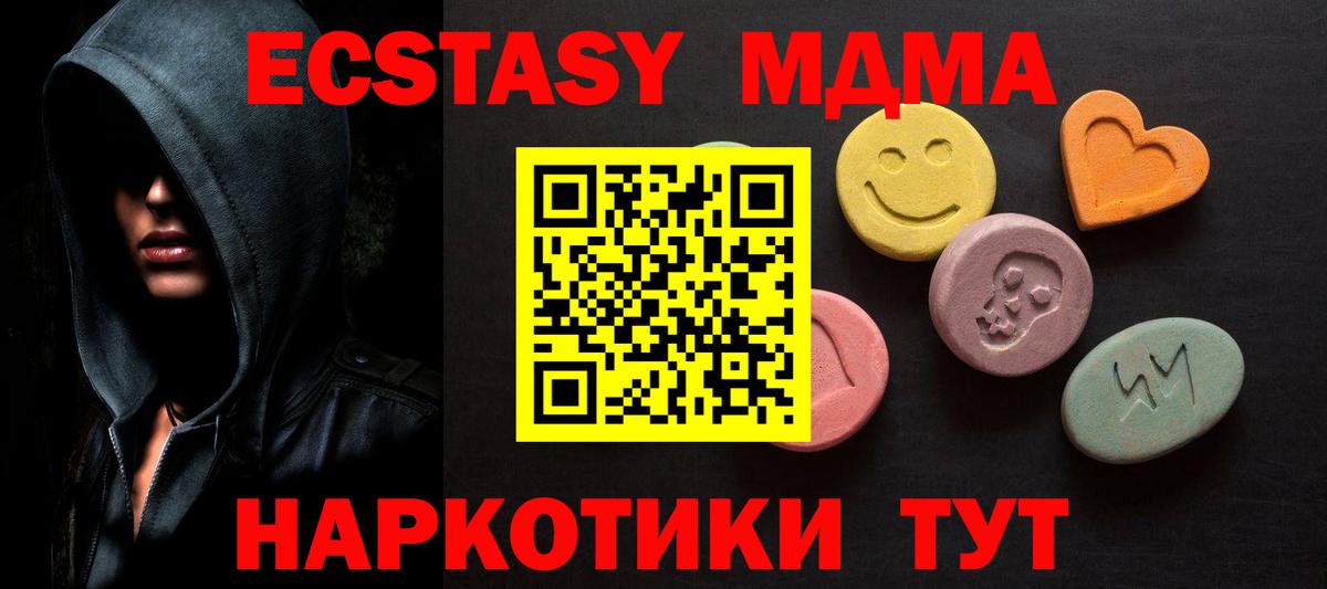 Ecstasy диски  блэк спрут ссылка  Алексин  Вход с VPN  Экстази louis Vuitton  Ecstasy 