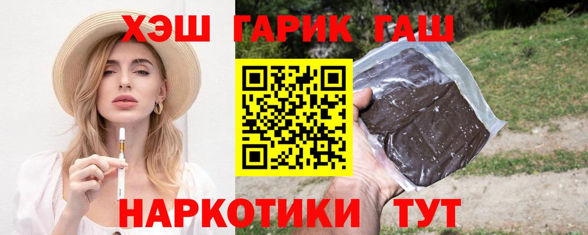 Гашиш 40% ТГК  Вход с VPN  Алексин  ГАШ Cannabis 