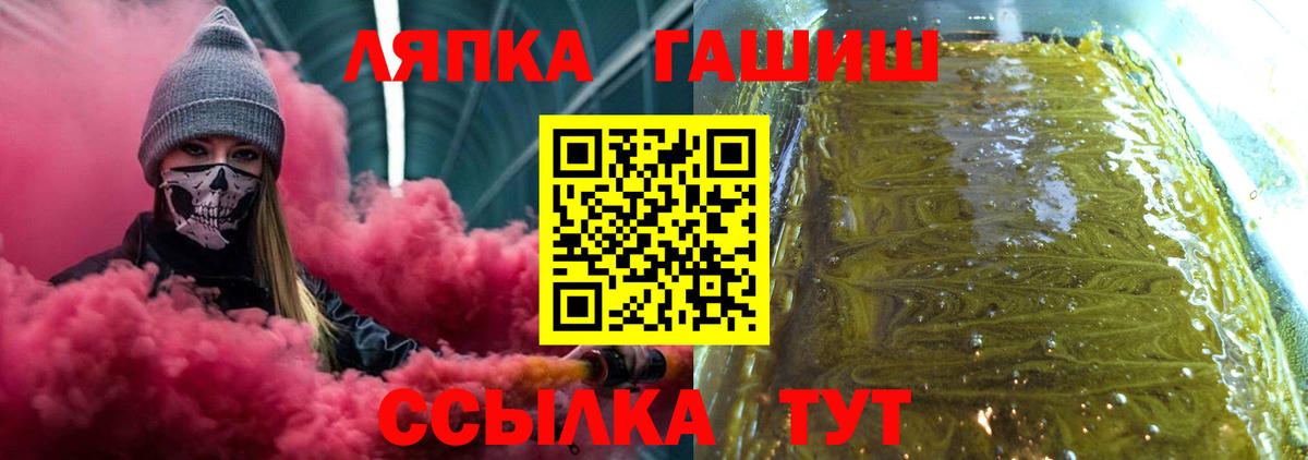 Гашиш Premium Алексин