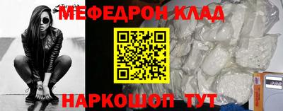 мдпв Абакан