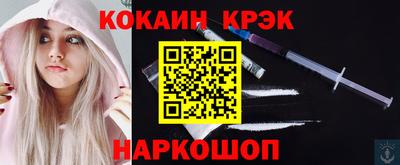 прущие крисы Абинск