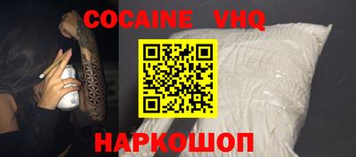 прущие крисы Абинск