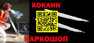 прущие крисы Абинск
