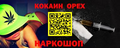 прущие крисы Абинск