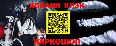 прущие крисы Абинск