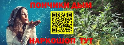 прущие крисы Абинск