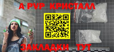 мдпв Абакан