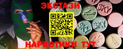 прущие крисы Абинск