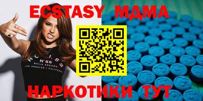 мдпв Абакан