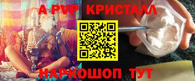 мдпв Абакан