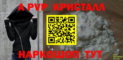 мдпв Абакан