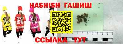 прущие крисы Абинск