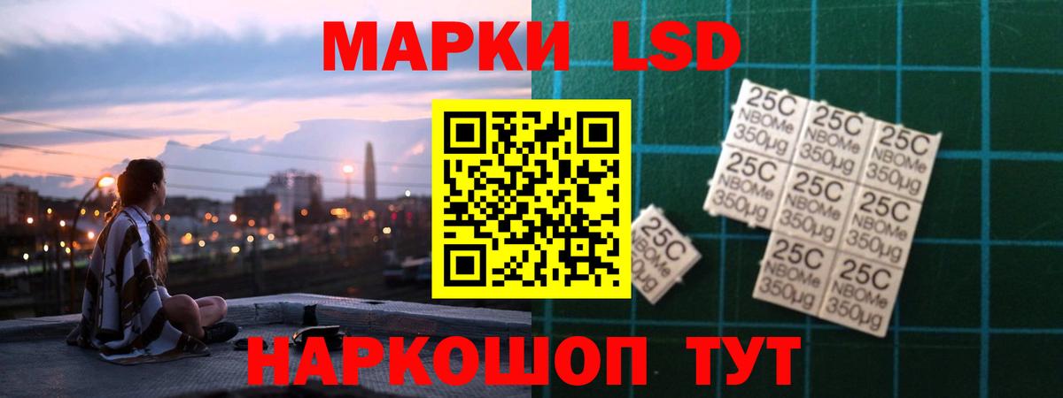 kraken ТОР  Вход с VPN  Алексин  ЛСД экстази ecstasy 
