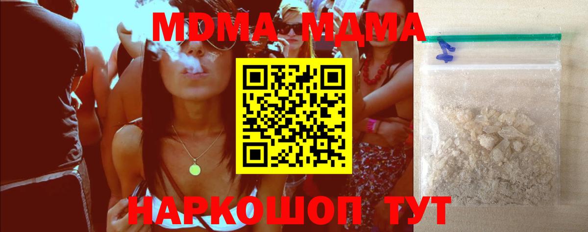 Алексин  МДМА молли  Вход с VPN 