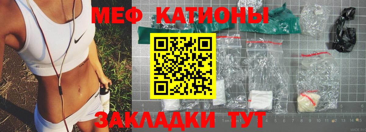 Меф Алексин