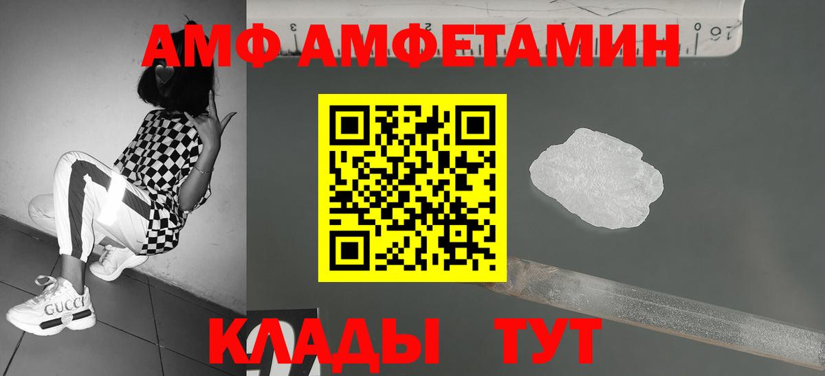 МЕТАМФЕТАМИН мет  Первитин  Алексин  Вход с VPN  МЕТАМФЕТАМИН мет 