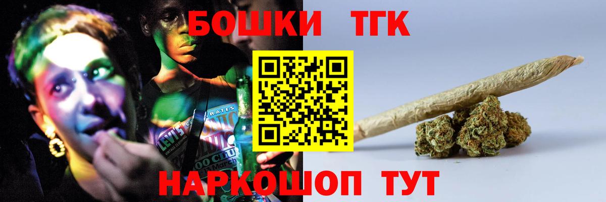 МАРИХУАНА Ganja Алексин